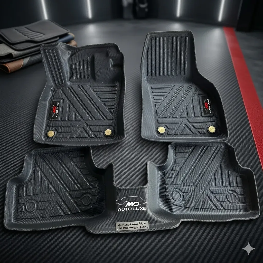 TAPIS CARBON 5D صورة